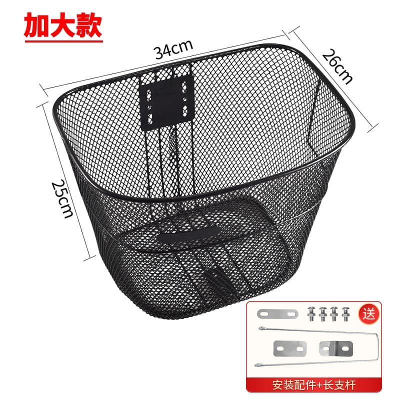 Large size thickened + long support included (including accessories)