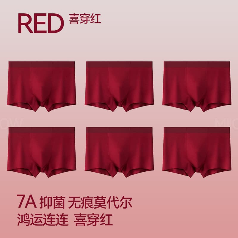 [6 pieces (2 gift boxes) hongyun ben ming nian modal]