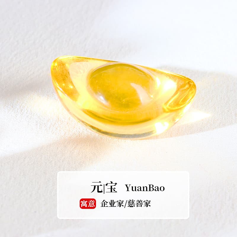 Yuanbao
