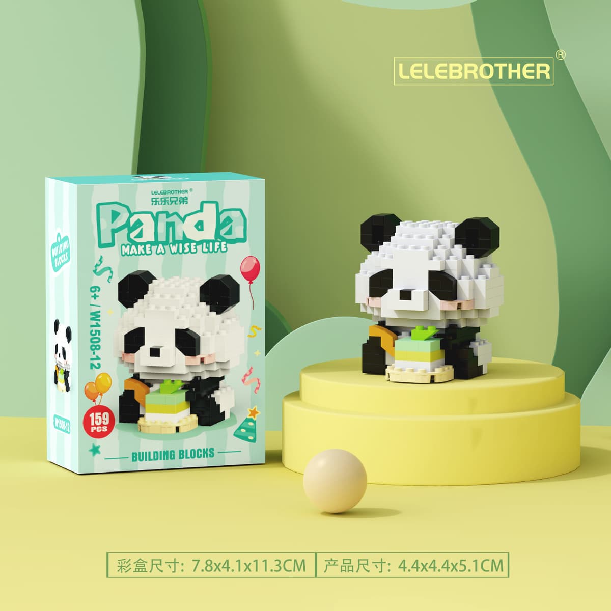 1508-12 panda eating cake