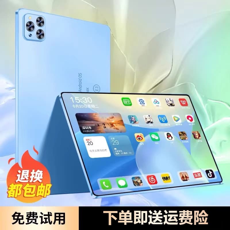 Sea and sky blue [entertainment edition]