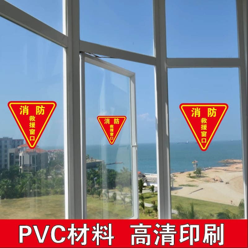 Fire rescue window double-sided logo emergency escape window PVC safety warning signs waterproof sticker 2