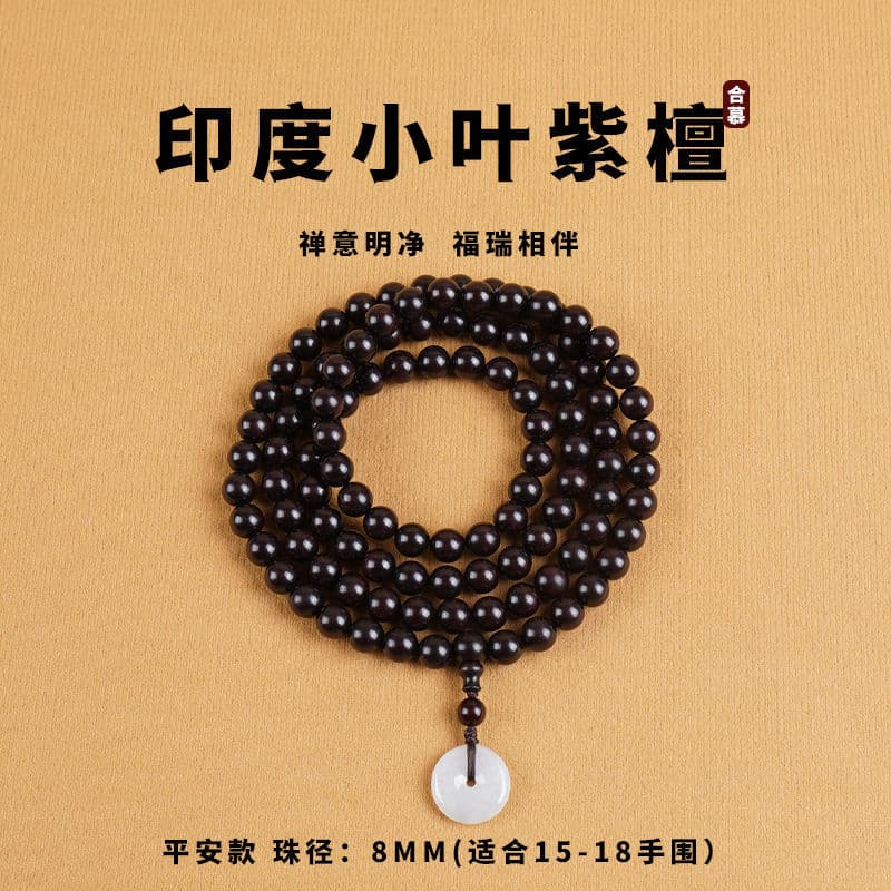 [safe buckle] 8mm*108 pieces/small leaf rosewood old material