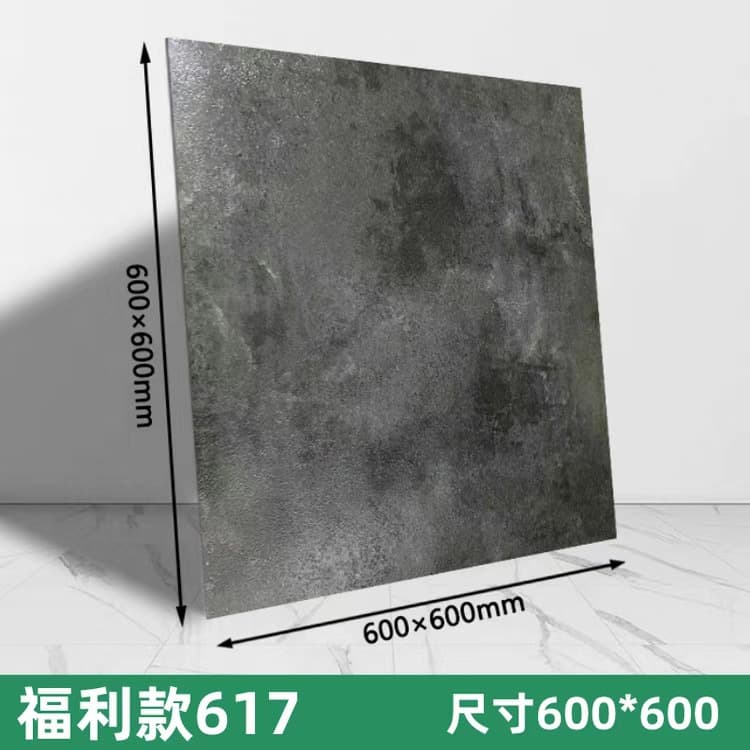 Wear-resistant upgrade S617(60*60cm)