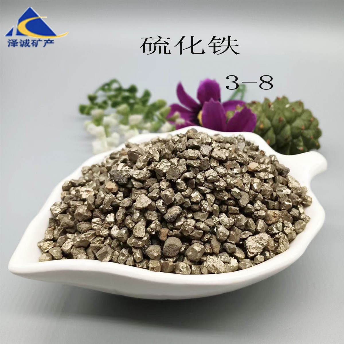 Manufacturers Supply Iron Sulfide Metallurgical Materials, Ferrous Sulfide, Water Treatment Abrasive Grinding Wheels, Iron Sulfide for Counterweights 1