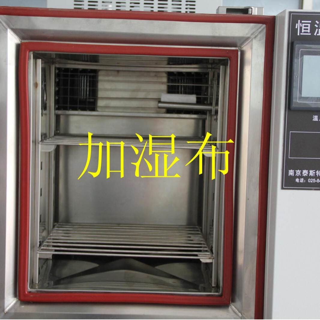 New Product Humidification Cloth, Constant Temperature and Humidity Chamber Humidification Cloth 7*8cm Constant Temperature Test Equipment Manufacturer 2