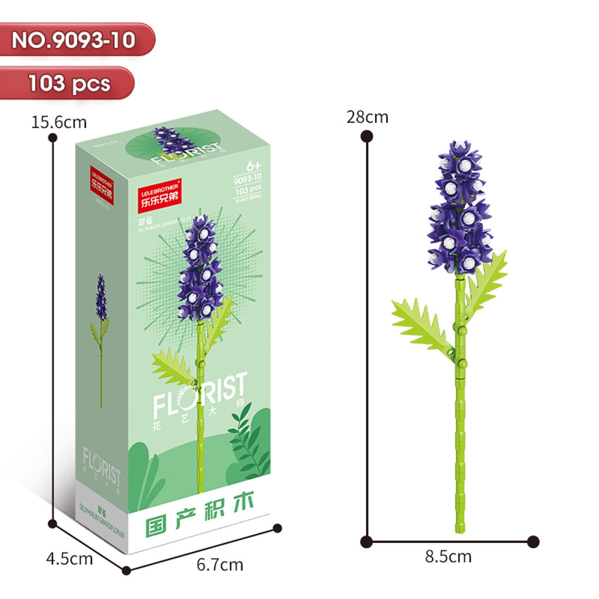 9093-10 Delphinium 103pcs