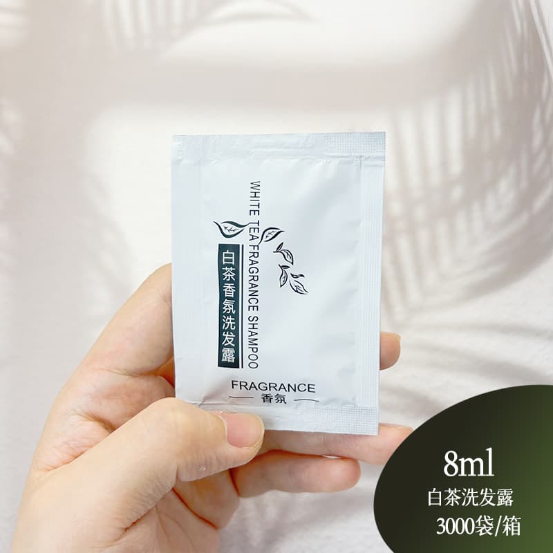 [bag] 8ml white tea shampoo