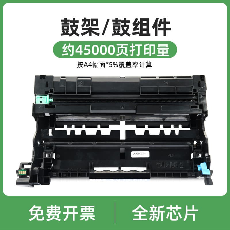 Dr3600 toner cartridge/drum assembly - approximately 45,000 pages
