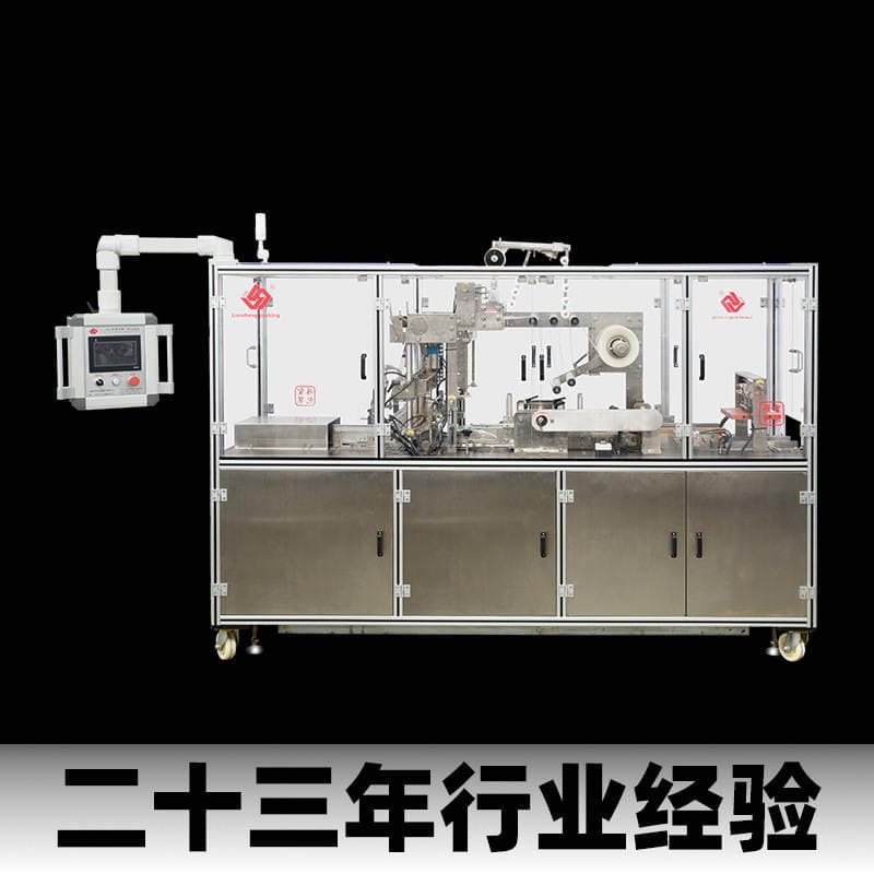Fully Automatic Carton Cigarette Packaging Machine Factory, Cosmetic and Perfume Three-Dimensional Transparent Film Packaging Machine, Cigarette Pack Film Sealing Machine 2