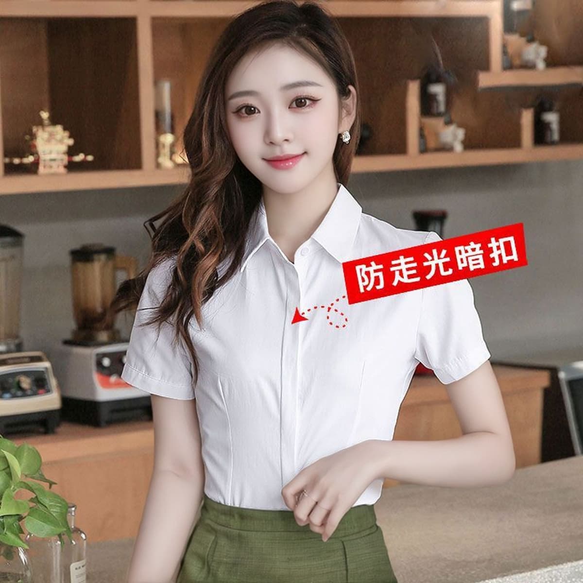 White [short sleeves] hidden placket