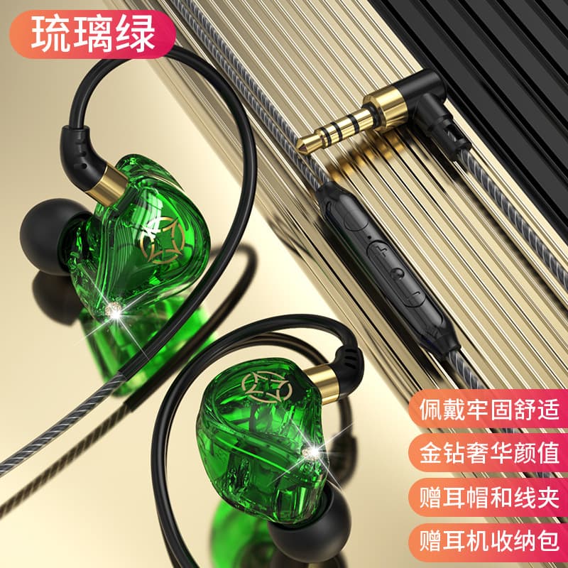 3.5mm glass Green (exquisite carton)