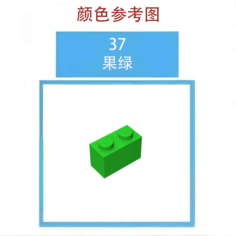Fruit green
