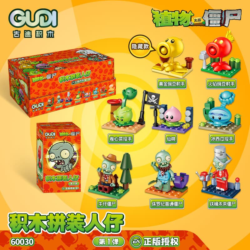 Goody 60030 Zombie Blind Box First Bomb (Random Small Box)