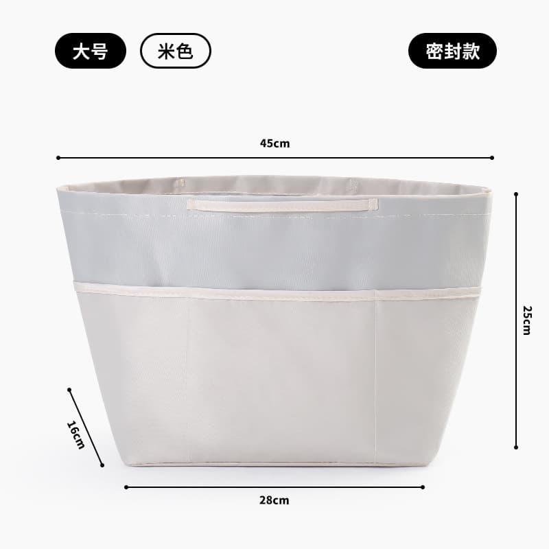 Sealed large beige