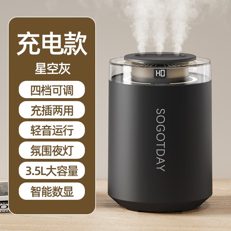 Humidifier rechargeable black