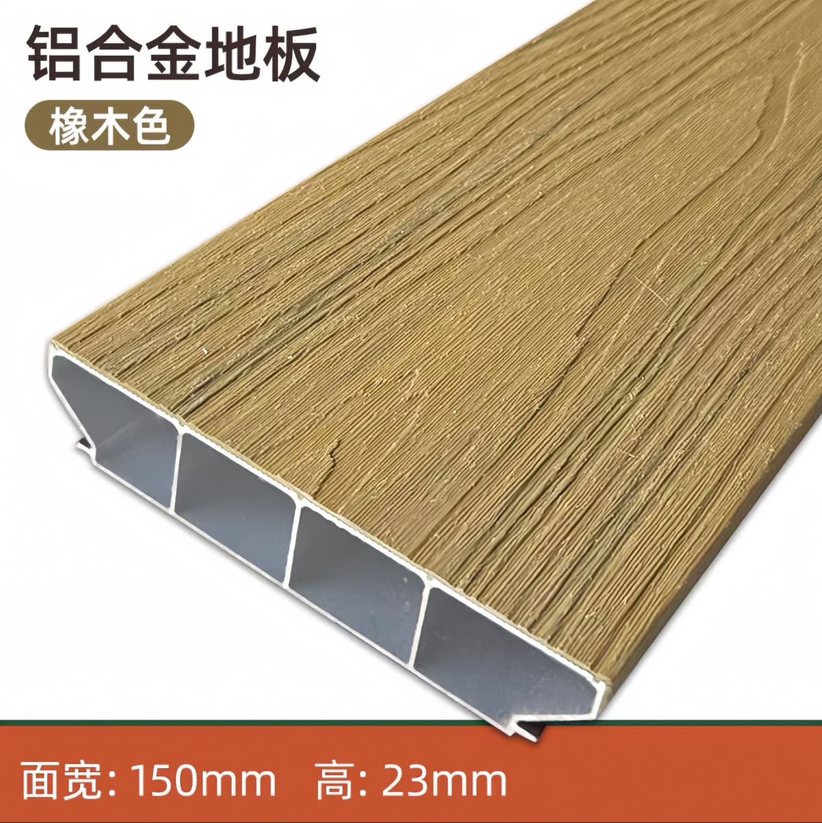 Oak color