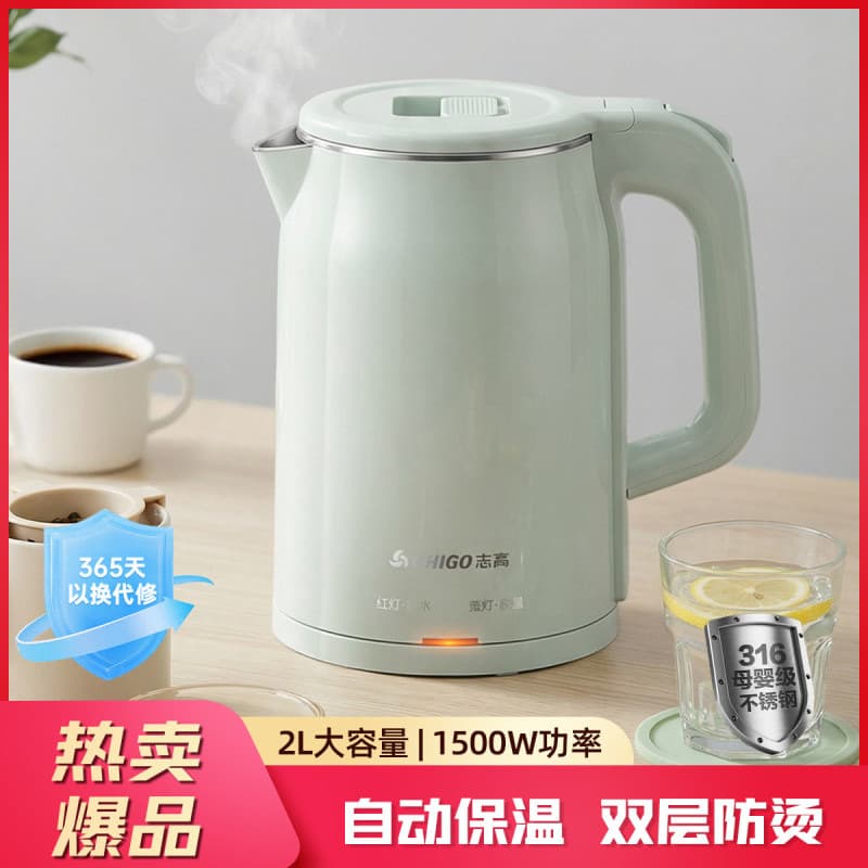Green 2l thermal insulation model [316 stainless steel]