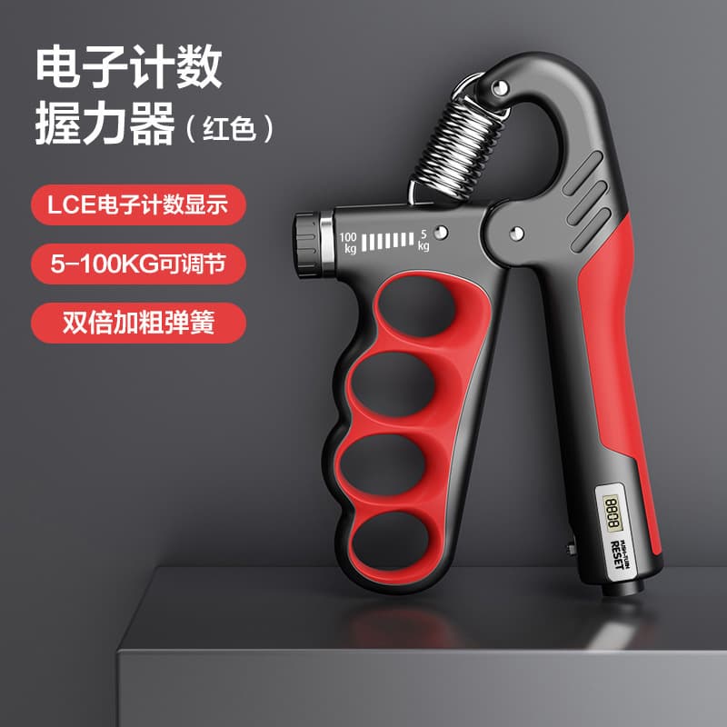 ZJ red [electronic counter]]