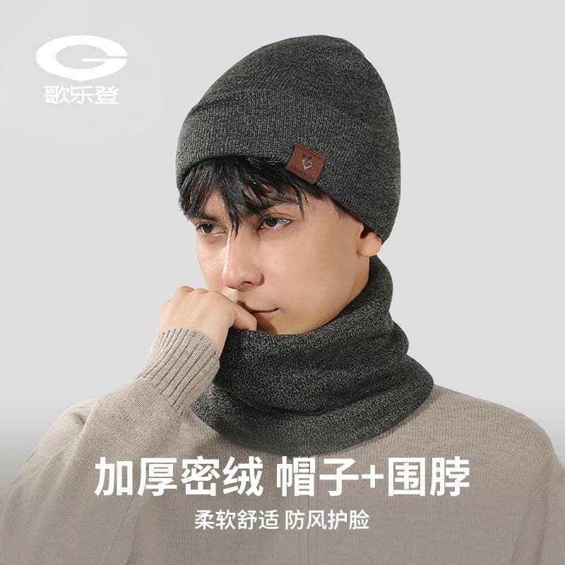 Winter Hat Scarf Two-piece Set for Men and Women Windproof Thickened fleece-lined Warm Neck Korean Knitted Hat DTZ01 1