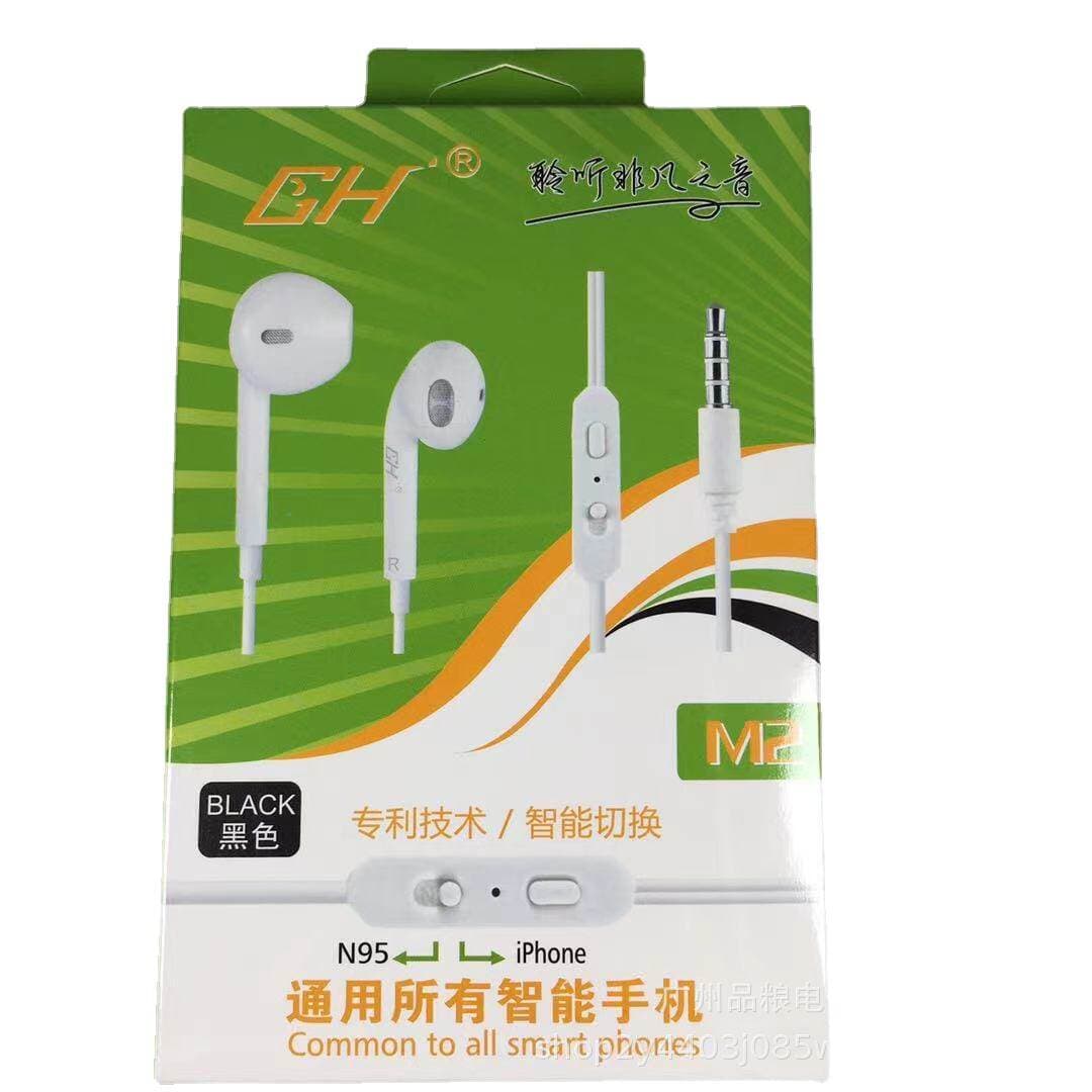 Ghm2 Wire-Controlled Headset Heavy Bass Headset In-Ear Suitable for Huawei Xiaomi Android Apple Mobile Phone Music Headset 5