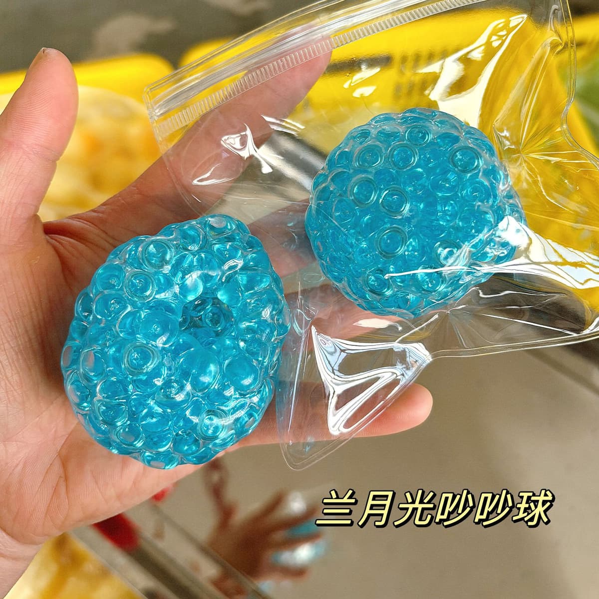 6.0 orchid moonlight noisy ball