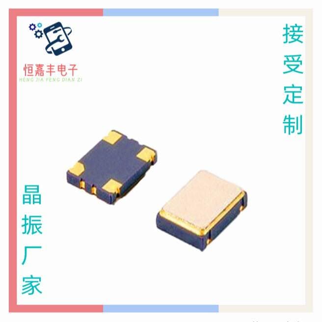 Original 3.2*2.5mm Resonator 322525.000Mhz Smd Passive Chip Crystal Oscillator Industrial Digital Components 2