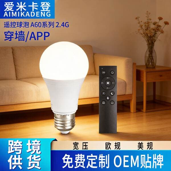 A19 Light Bulb Cross-Border British and European Standard Smart 2.4g Remote Control Dimming and Color Adjustment A60 Led Bulb E26B22