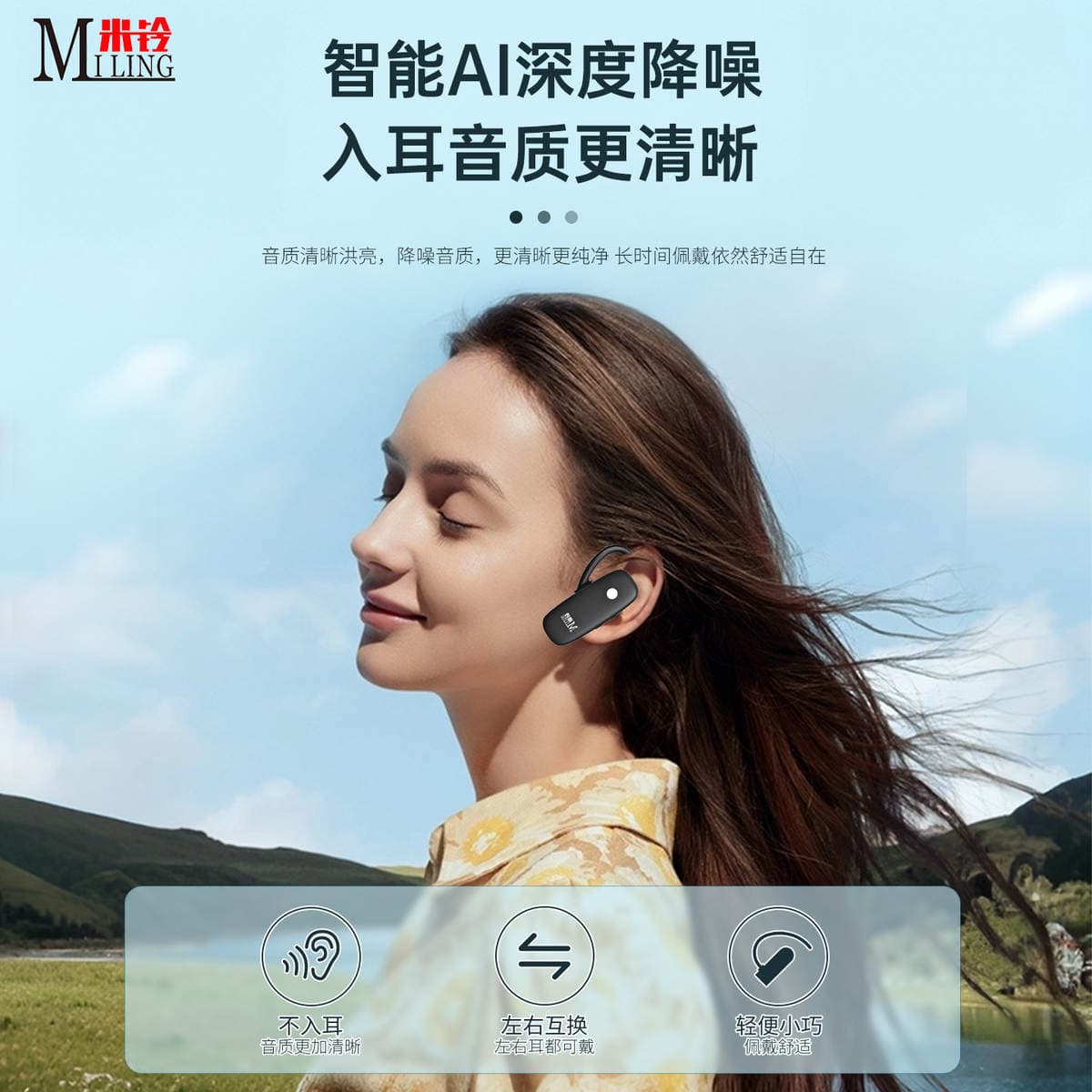 Mi Ling Explains the Headset, One-To-Many Tour Guide Explains the Headset, Tourist Attractions, Group Tour Artifact, Forbidden City Wireless Guide 2