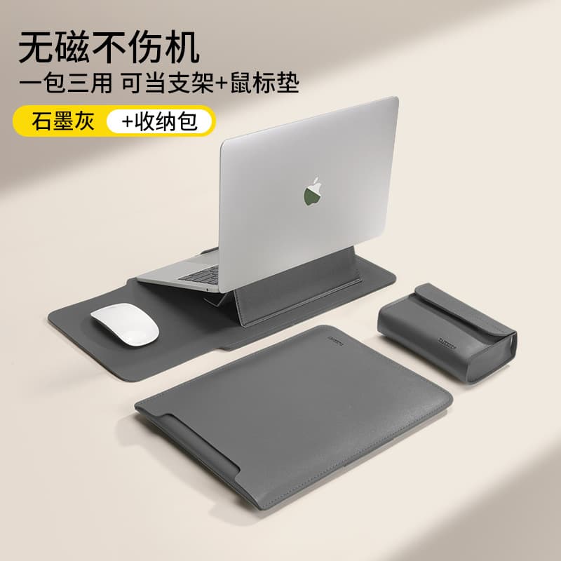 Graphite gray [3-in-1 stand model] + accessories storage bag★Non-magnetic design + can be used as a mouse pad