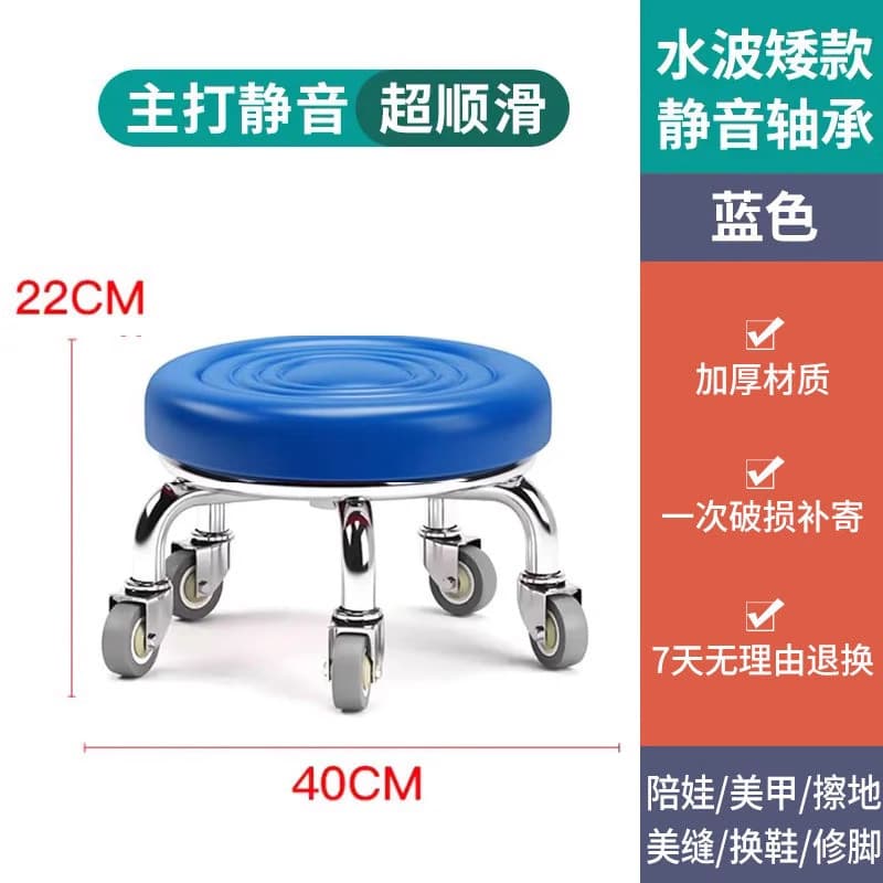 Blue water wave silent bearing wheel