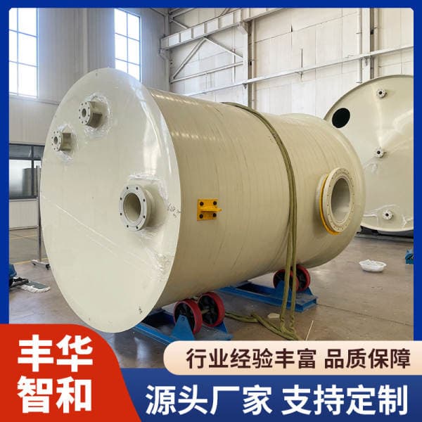 Pph Storage Tank, Seamless Winding and Integrated Molding, Pph Vertical Storage Tank, Chemical Reagent Storage Tank, Acid and Alkali Resistant Pph Tank
