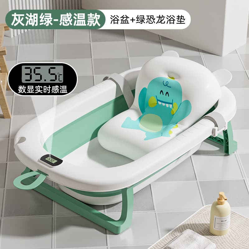 TC temperature-dark green + dinosaur bath mat