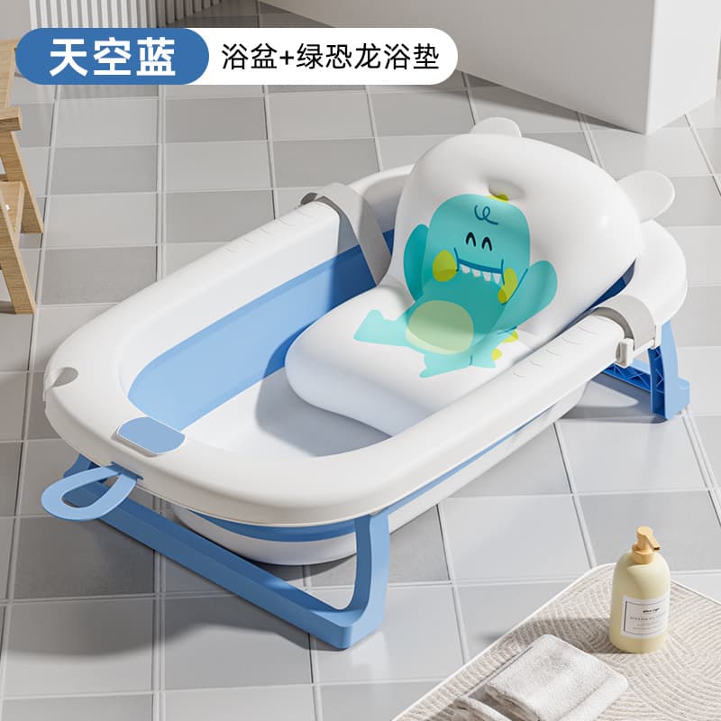 TC Ordinary-Sky Blue + Dinosaur Bath Mat