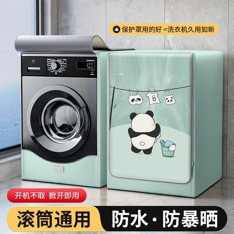 Panda clothes drying + double-sided silver + electroplated zipper