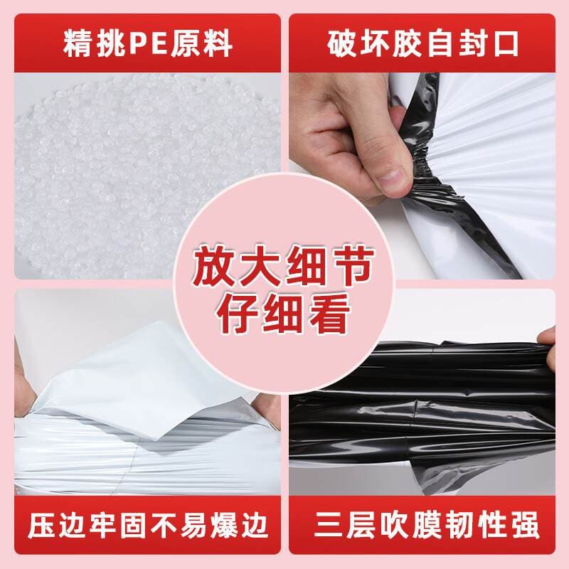 New Material Express Delivery Bags, Thickened Waterproof Packing Bags, Custom Wholesale, E-Commerce Parcel Bags, Clothing Logistics Packaging Bags 4