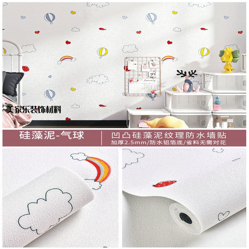 Balloon-children's model [antibacterial aluminized film with strong coverage]
