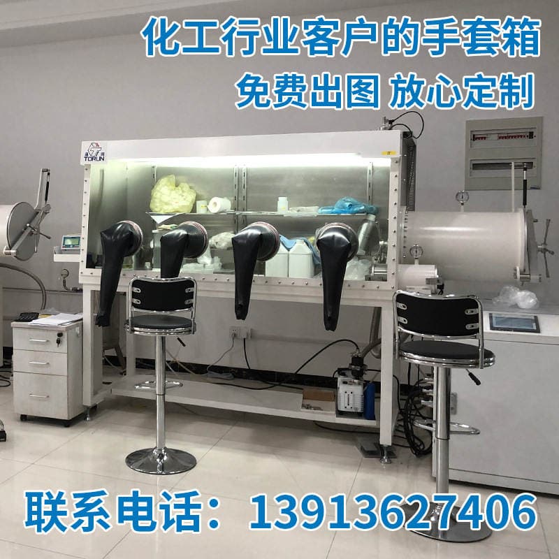 Purification system glove box water oxygen less than 0.1PPM automatic laboratory anhydrous anaerobic vacuum glove box 4