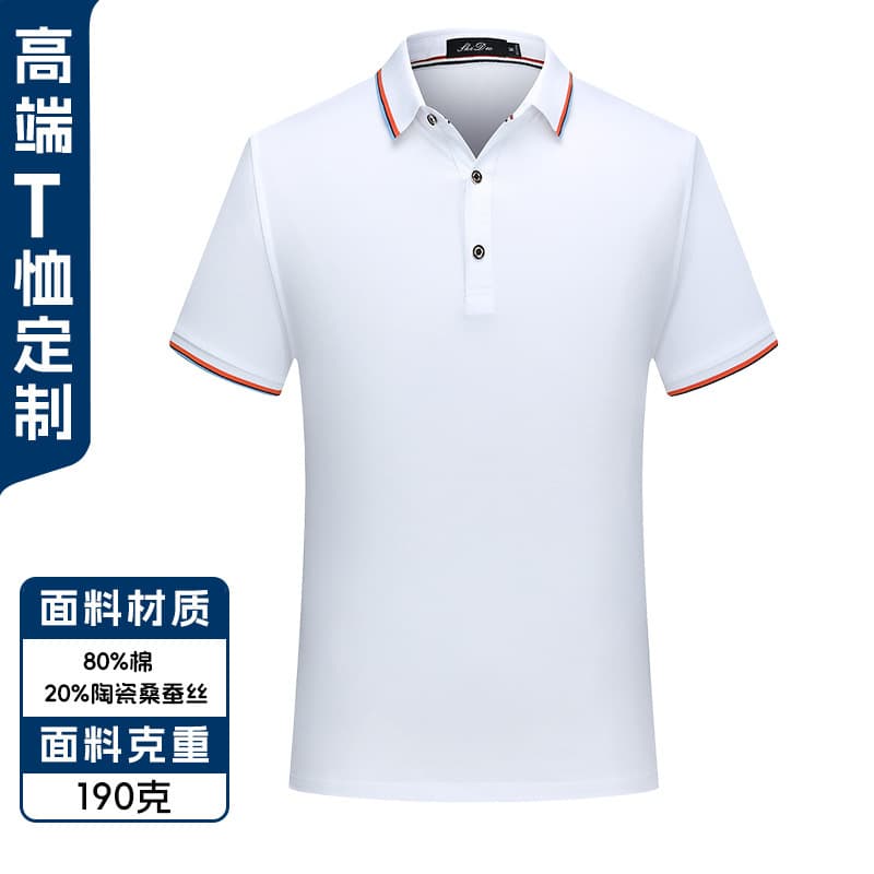 White [high-end color striped collar polo]