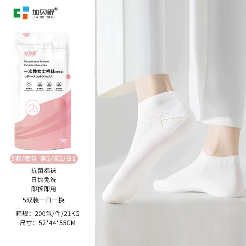 Women's cotton socks (black 2 gray 2 white 1)