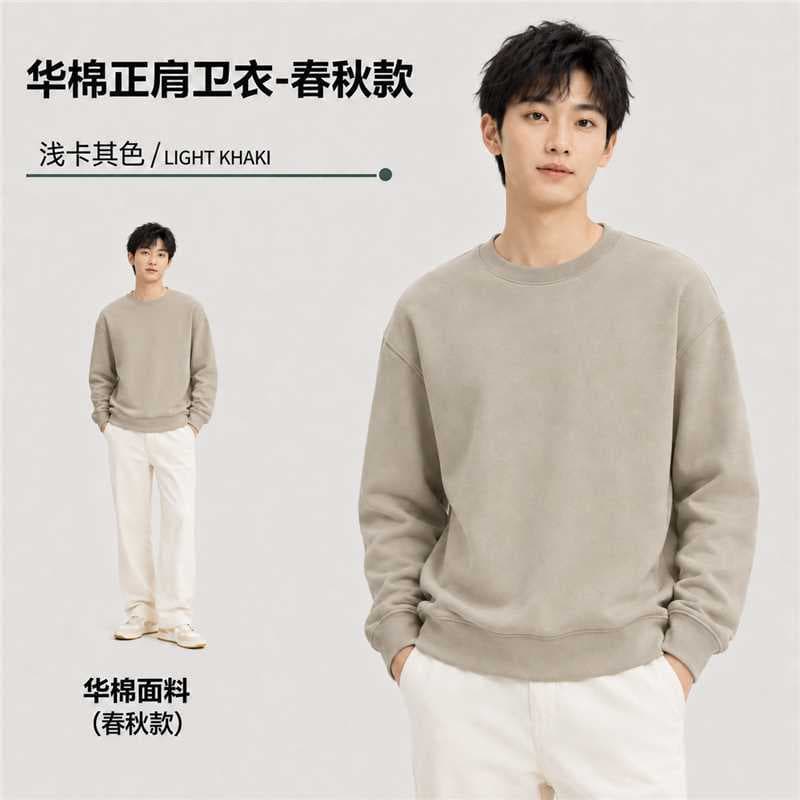 Light khaki [spring and autumn]
