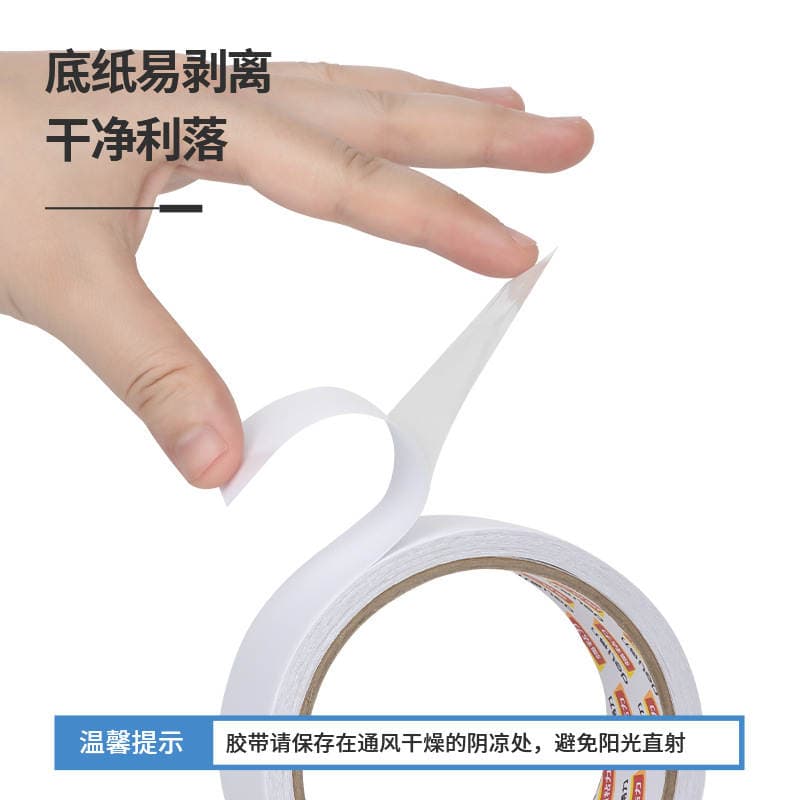 Deli 30415 pambıq kağız iki tərəfli yapışqan lent, 36mm, iz buraxmayan 2