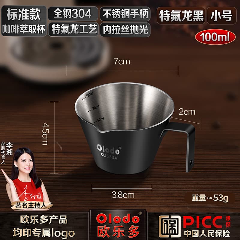 Standard/304 single v-eye drip coffee maker with gooseneck spout [teflon black 100ml] - classic stainless steel handle