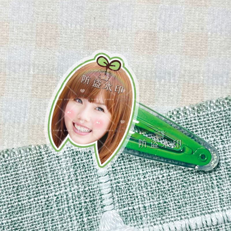 Sun han - green