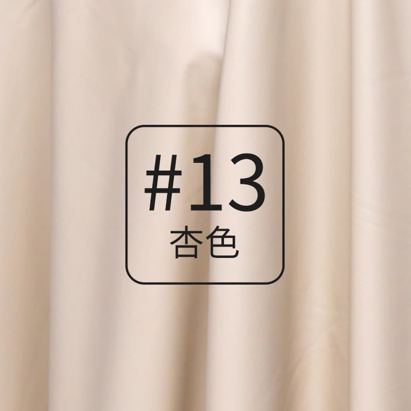 Milk tea color 13#