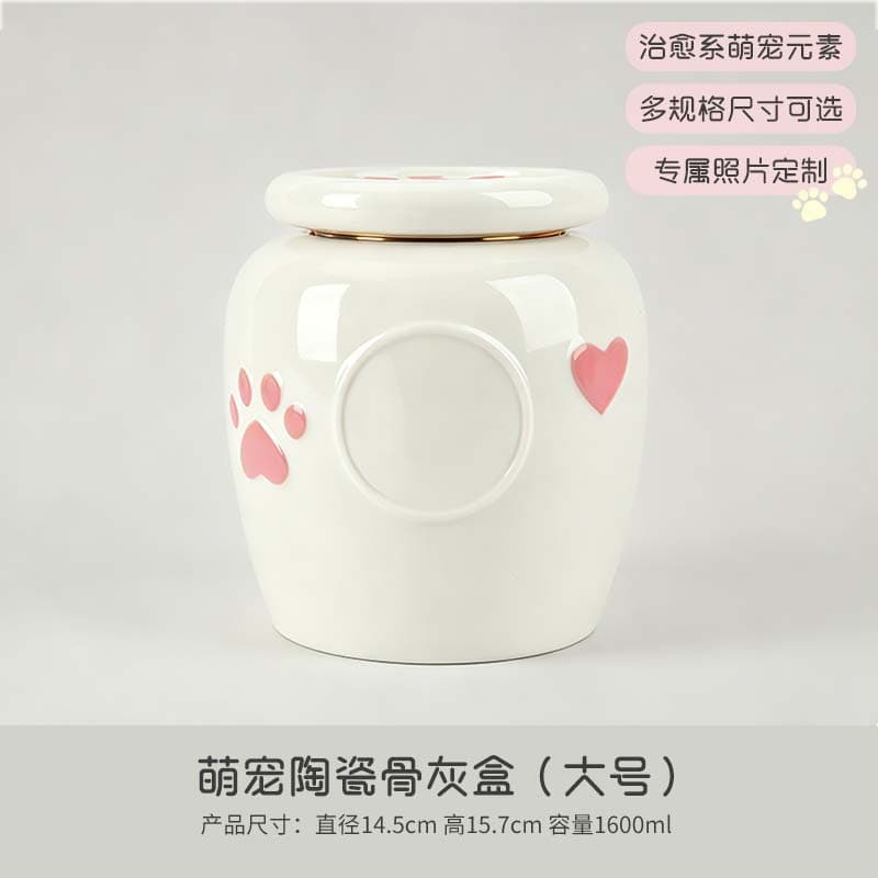 Pet cremation urn-large size
