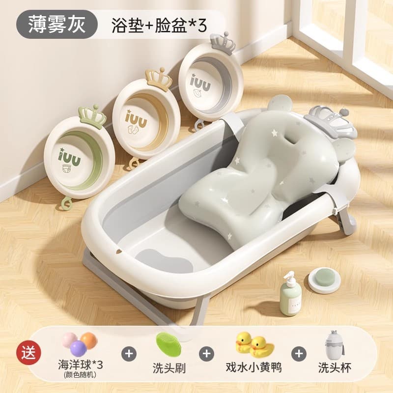⭐Crown crown⭐Nordic gray + suspension mat + 3 crown basins (send luxury gift package)