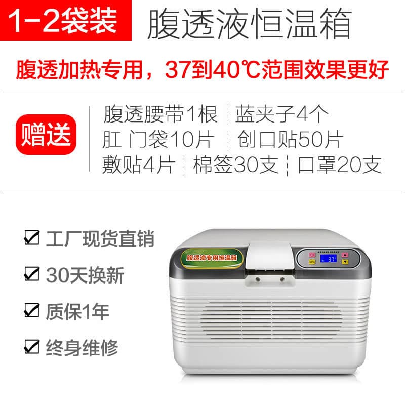 12L five-sided heating model-dual-use car and home (put 1-2 bags)