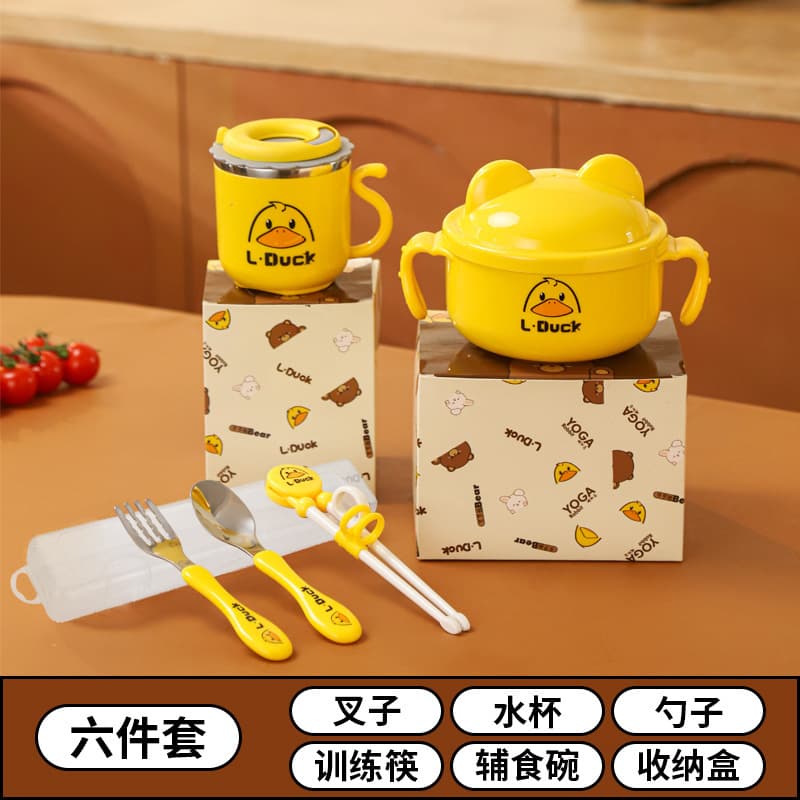 Six-piece set [bowl + cup + spoon Fork training chopsticks]]