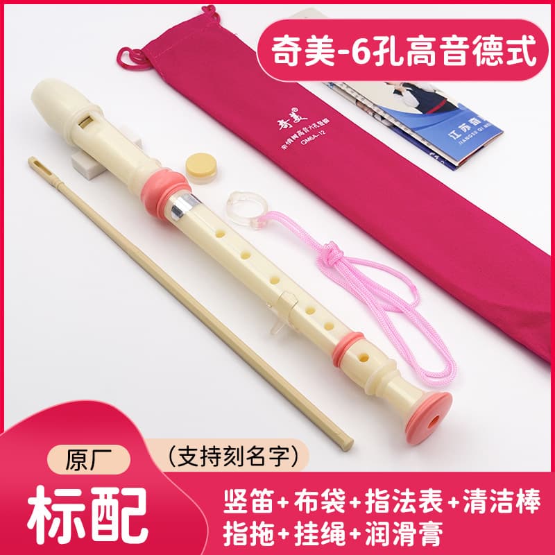 Family tree six-hole pink (cotton bag)